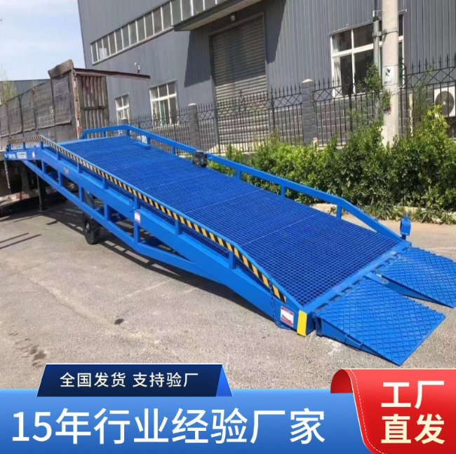 曲靖移动式登车桥