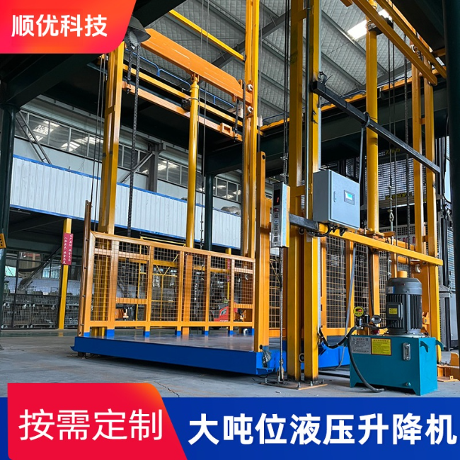 曲靖导轨式升降机